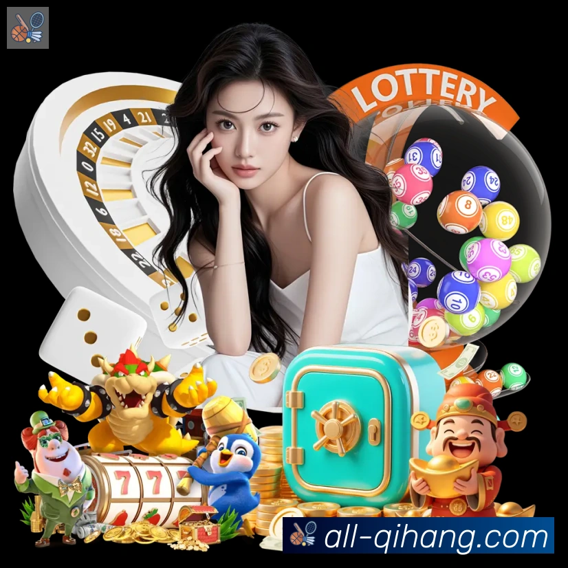 启航彩票平台APP 高清赛事图